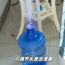 Humidifier for Living Room, Large Spray, Bedroom Humidifier Stick, Household Silent, Portable Electric Sprayer for Pregnant Women and Babies