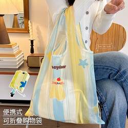 Large-Capacity Foldable Shopping Bag, Grocery Storage Bag, Tote Bag, ins Style, Eco-Friendly Bag, Waterproof, Portable, Supermarket