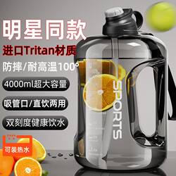 Large Capacity High-Temperature Resistant Water Bottle, 2026 New Model, Men's Large Belly Fitness Sports Water Bottle, 2000ml