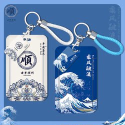 Card Holder for Access Control, Bus, Meal Card, Id, Work, Campus Badge, Name Tag, Factory Badge, Transportation Pass with Lanyard, Keychain, Integrated ins Style Badge, Employee, Citizen, Chinese Style, Niche, Subway, Guangzhou Pass