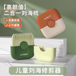 Intimate Area Hair Trimmer, Pubic Hair Thinning Comb, Razor for Adult Women, Intimate Trimming Tool