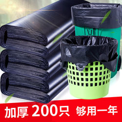 2026 Hot-Selling Large Garbage Bags, Thickened Household Hand-Held Bags, Economical Pack for Storage, Hand-Held for Kitchen and Bathroom