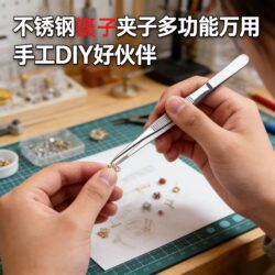 Stainless Steel Tweezers, Precision Stainless Steel Pointed Tweezers, Electronic Repair and Soldering DIY Special Clamping Tools