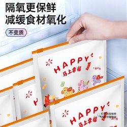 Xiaoma Pull-Out Aluminum Foil Fresh-Keeping Bags, Refrigerator Odor-Proof Storage and Packaging Bags, Self-Sealing Bags, Reusable Sealed Bags