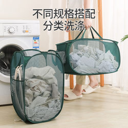 Dirty Clothes Storage Basket, Foldable Large-Capacity Household Dirty Clothes Hamper, Mesh-Style Bathroom Laundry Basket