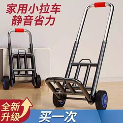 Household Thickened Folding Handcart for Transporting Groceries, Portable Shopping Trolley, Luggage Cart, Small Pull Cart