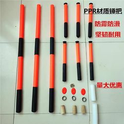 High-Strength Ppr Shock-Proof Hammer Handle, Non-Slip Octagonal Hammer Handle, Shock-Proof Rubber Hammer Handle, Large Hammer Handle