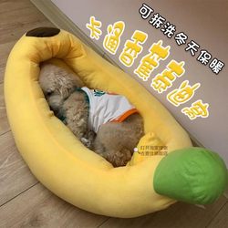 Teddy Bichon Banana Dog Bed Pet-Specific Removable and Washable Small to Medium Dog Winter Warm Cat Sleeping Mat