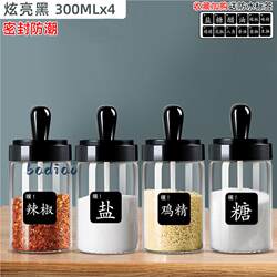 Salt and Msg Seasoning Box, Household Kitchen Supplies, Spoon and Lid Integrated Seasoning Bottle, Seasoning Bottle and Jar Combination Set, Salt Jar