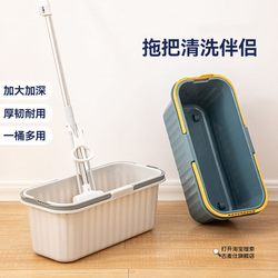 Rectangular Mop Bucket with Wheels, Portable Thickened Large Household Single Bucket Flat Mop Plastic Bucket