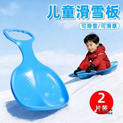 German Snowboard for Children, Thickened and Wear-Resistant, Adult Snow Sled, Outdoor Equipment, Sandboard, Snow Play Tool