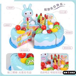 Children's Artificial Birthday Cake Toy Play House Cutting Cake Kitchen Fruit Cutting Female Vegetables 1 Model 3 Years Old