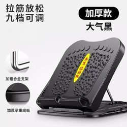 Calf Stretcher with Inclined Pedal for Standing, Slimming Legs, Stretching Muscles, Home Fitness Equipment, Foldable Stretching Board, Stretching Tool