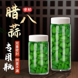 Special Sealed Jar for Pickled Garlic, Glass Jar for Pickles, Pickling Jar for Pickled Vegetables, Sugar Garlic, Food-Grade Household Small Storage Jar