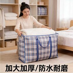 Large Capacity Woven Bag, Extra Large and Thick Nylon Woven Bag in Red, White, and Blue, Durable for Moving and Shipping
