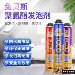 Special Foam Agent for Refrigerator Repair, Insulation Material for Refrigerators and Freezers, Black and White Foam Filler, Fast-Release and Slow-Release