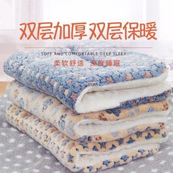 Pet Mat, Thickened Version, Winter Warmth and Cold Protection, Cat and Dog Blanket, Pet Bed, Dog Bed, Cat Bed, Dog Mat