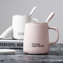 2026 Ceramic Couple's Mug for Home Use, Nordic Ins Style, Fresh and Simple, Forest Series Coffee Mug with Lid and Spoon for Women