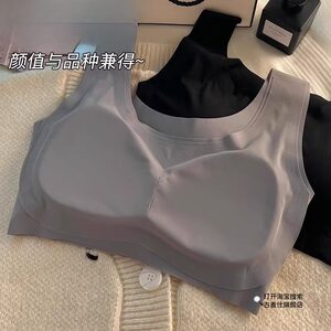 
Underwear women's seamless removable chest pad ice silk girl suspender sports bra student push-up tube top one-piece vest