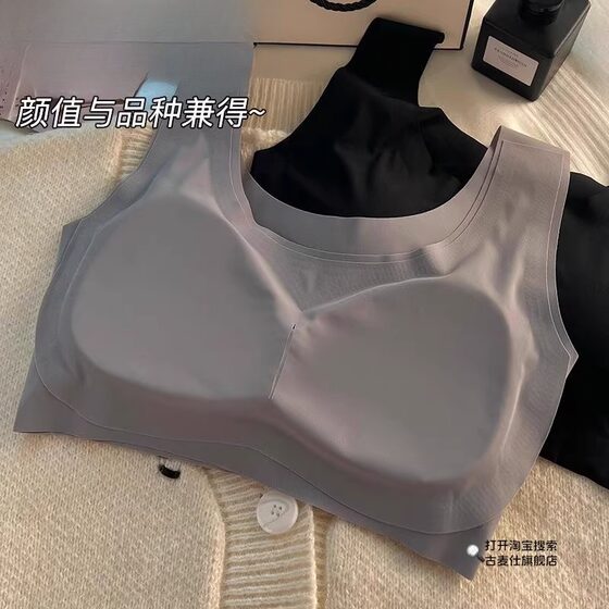 
Underwear women's seamless removable chest pad ice silk girl suspender sports bra student push-up tube top one-piece vest