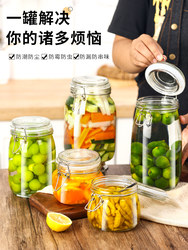 Glass Bottles, Sealed Jars, Glass Containers, Food-Grade Pickle Jars, Sealed Storage Jars, Storage Containers, Sugar Jars, Honey Bottles