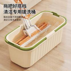 Rectangular Household Mop Bucket, Single Bucket Mop-Specific Bucket, 2026 New Model Mopping Bucket with Wheels, Thickened Mop Bucket