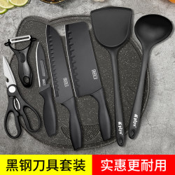 Yangjiang Kitchen Knife and Cutting Board Two-In-One Spatula Knife Set Kitchen Utensils Set Chef Slicing Knife