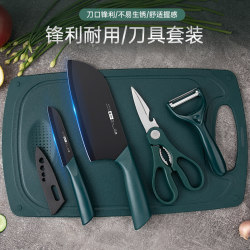 1102 Cutting Board and Knife Two-In-One Chopping Board, Cutting Board, Kneading Board, Non-Stick Board, Dormitory Fruit Board, Knife Set