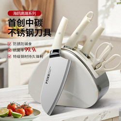 Baby Food Knife Kitchen Set Combination Antibacterial Kitchen Knife and Cutting Board Two-In-One Full Set of Kitchen Knives and Board Three-Piece Set Bone Chopping Knife