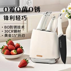 Knife Kitchen Set Combination for Home Use, Complete Set of Auxiliary Food Knives, Kitchen Utensils, Bone-Cutting Knife, Cutting Board, Two-In-One Knife Holder and Chopping Board