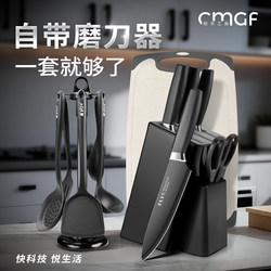 Knife Kitchen Set Combination Kitchen Utensil Set Household Knife Three-Piece Set Titanium Knife Slicing Knife Cutting Board Two-In-One