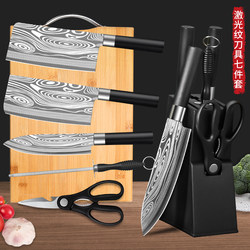Complete Set of Kitchen Knives and Cutting Boards, Ultra-Sharp Chef's Special Kitchen Knife Set, Household Vegetable Cutting Knife and Cutting Board Two-In-One