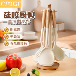 Silicone Spatula Kitchen Utensil Set, High Temperature Resistant Cooking Spatula and Spoon, Non-Stick Pan Special Silicone Kitchen Full Set of Spatulas and Spoons