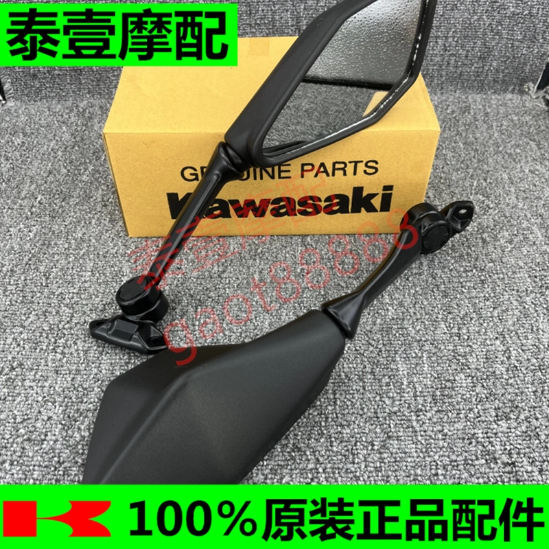 全新原装正品川崎Kawasaki ZX-4R zx-4rr 后视镜倒车镜反光镜-Taobao 