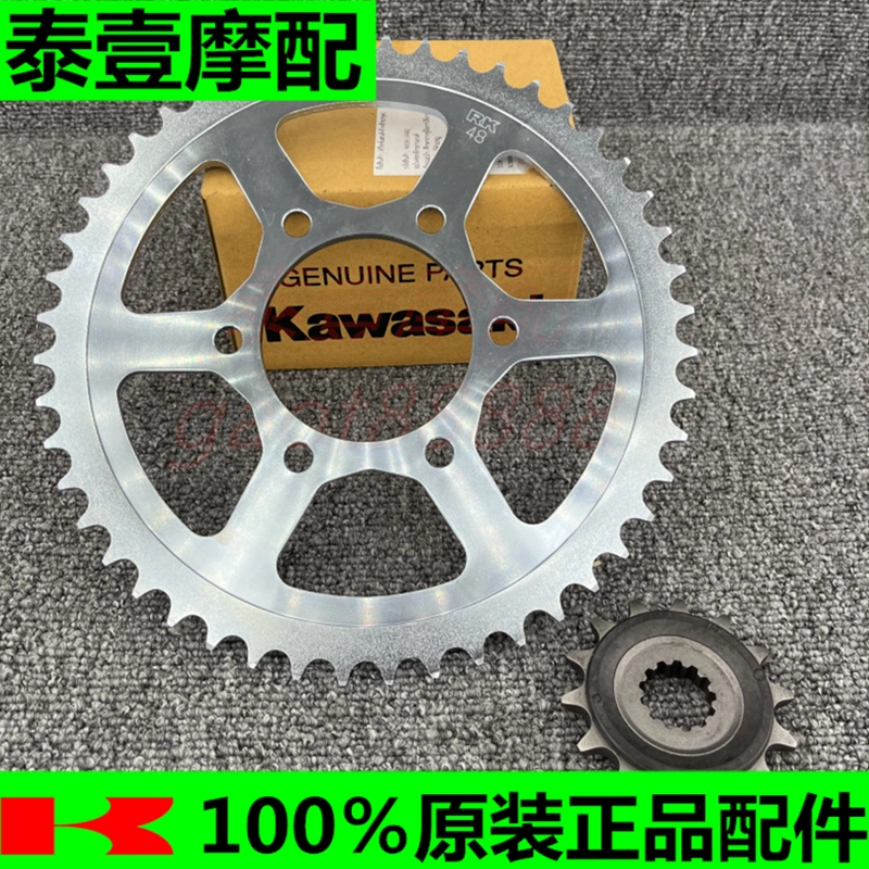 全新原裝川崎Kawasaki zx-4r ZX-4RR 泰版原廠前後大齒盤大小大齒盤-Taobao