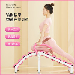 Yoga Wheel Muscle Relaxation Lumbar Spine Relaxer Pilates Slimming Legs Full Body Stretching Massage Back and Lower Back Stretcher