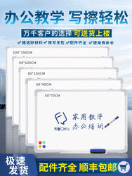 Whiteboard Writing Board Blackboard for Office and Home Use, Hanging, Removable Wall Sticker, Office Meeting Writing, Children's Erasable Magnetic Small Blackboard, Teaching Stand-Type Panel, Magnetic Memo Board, Wall-Mounted