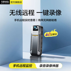 4g Wireless Camera High-Definition Night Vision Monitor Mobile Phone Remote Law Enforcement Recorder Audio and Video Action Camera