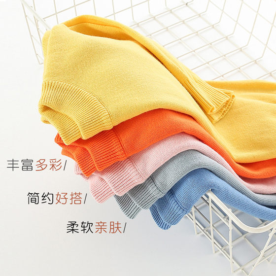 
2026 children's bottoming shirt pure cotton medium and large children's round neck sweater pullover knitted sweater boys and girls spring and autumn