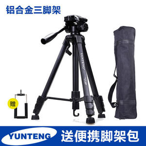 
Yunteng 668 tripod Sony Canon SLR camera tripod mobile phone self-shooting like live travel stand