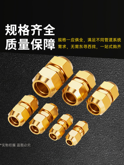 Hl銅管継手 6.35-22mm 真鍮製エアコン用フィッティング