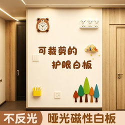 Minghang Matte Whiteboard Wall Sticker Magnetic for Home Teaching, Removable Without Damaging Walls, Children's Drawing Board, Wall Graffiti Magnetic Panel, Enamel Board, Thickened Soft Small Blackboard, Display Board, Writing Board, Erasable