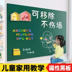 Magnetic Blackboard Wall Stickers for Home Teaching, Removable Children's Magnetic Small Blackboard, Erasable Magnetic Whiteboard, Self-Adhesive Wall Drawing Board, Graffiti Magnetic Blackboard Stickers, Magnetic Wall Stickers