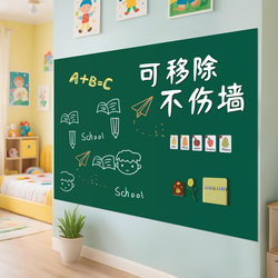 Magnetic Removable Chalkboard Wall Stickers for Home Use, Non-Damaging to Walls, Children's Doodle Soft Whiteboard, Magnetic Stickers with Strong Magnetic Force, Erasable Whiteboard for Home Use, Wall-Mounted Teaching Writing Board, Photo