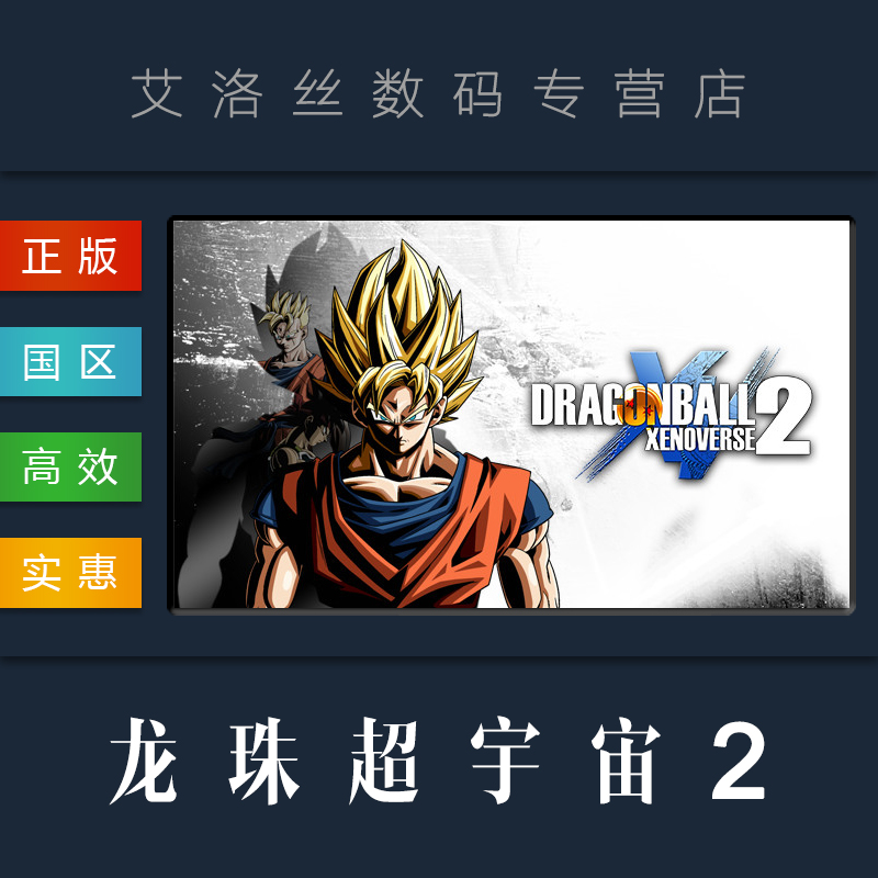 dragon ball z xenoverse trainer 1.07