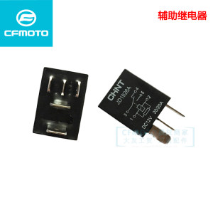 CF original motorcycle Chunfeng 150NK250NK650 Guobin 250SR450 auxiliary relay switch 400NK