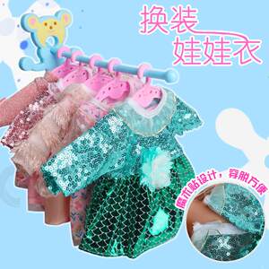 
2025 new doll girls toys can be changed clothes 35cm putting on and taking off doll princess suit clothes hanger kindergarten