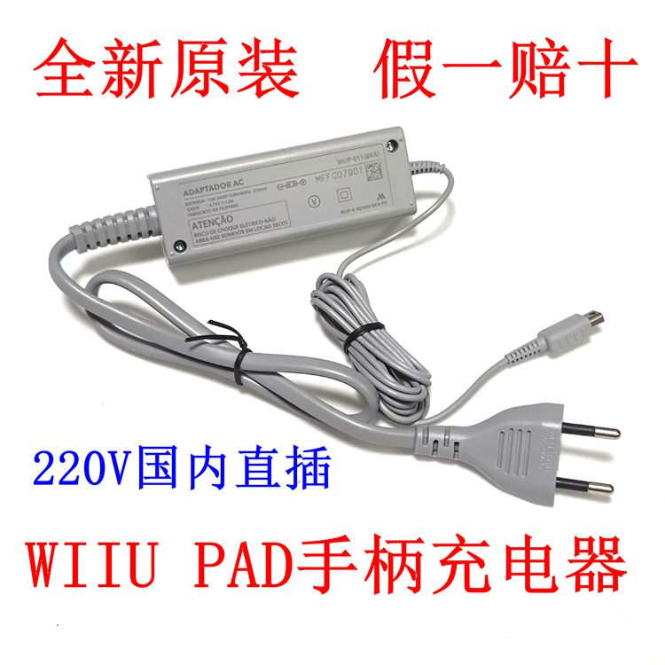 ο  WII U WIIU GAMEPAD е ڵ  LCD ڵ   ҽ ̺-