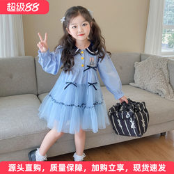 Girls' Spring Dress 2026 New Stylish Children's Preppy Style Gauze Dress Girls' Spring Long-Sleeved Shirt Dress