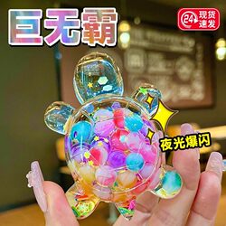 Glow-In-The-Dark Quicksand Turtle Pair-Up Giant Cute Internet-Famous Realistic Animal Plush Toy Ornament for Girls